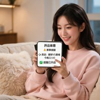一位正在使用手机的年轻女性，她非常喜欢开云体育的赛事提醒功能